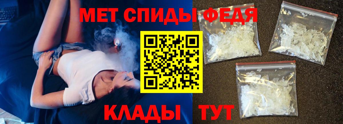 АМФЕТАМИН Premium Тамбов