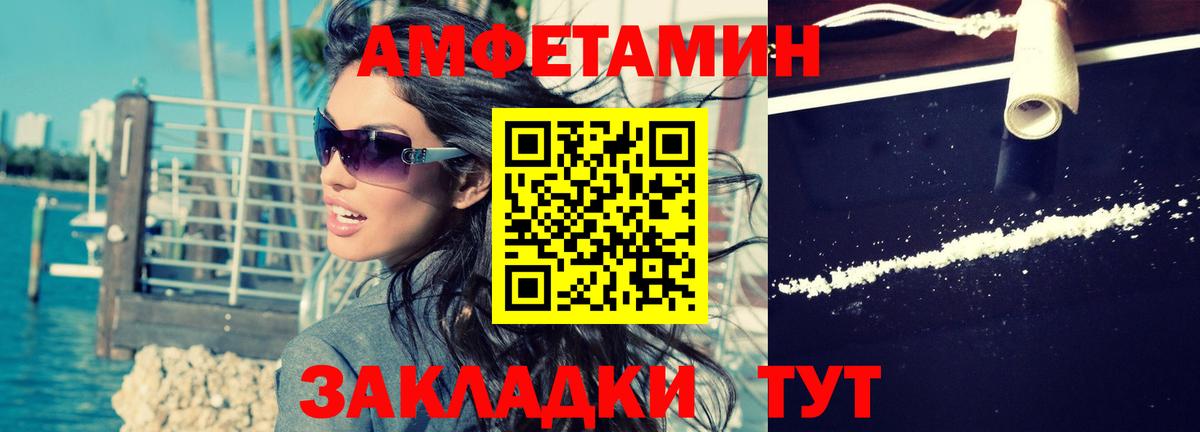 Тамбов  АМФ 97%  Вход с VPN 