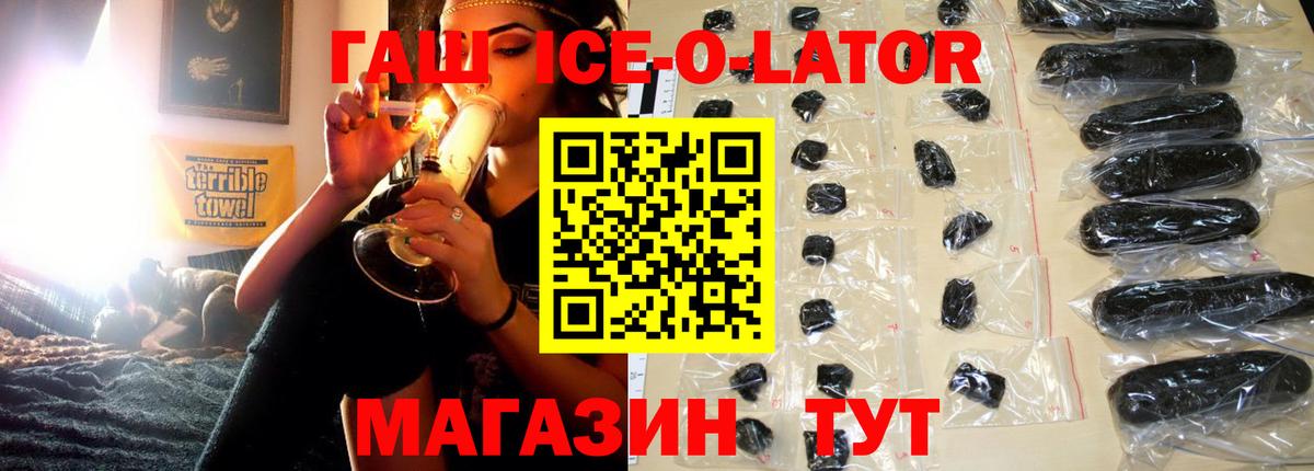 Гашиш Cannabis Тамбов
