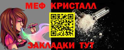 бошки Моздок