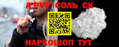 бошки Моздок