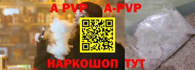 бошки Моздок
