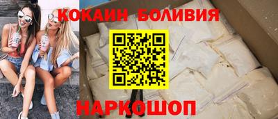 бошки Моздок