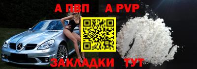 бошки Моздок