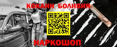 марки lsd Можайск