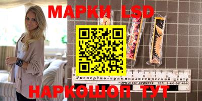 марихуана Можга