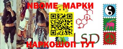 марихуана Можга