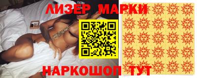 марки lsd Можайск