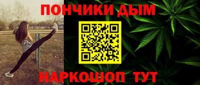 марки lsd Можайск