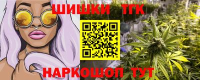 марки lsd Можайск