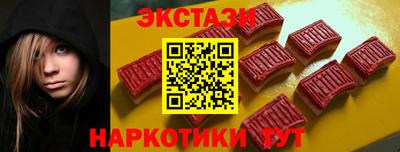 марки lsd Можайск