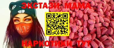 бошки Моздок