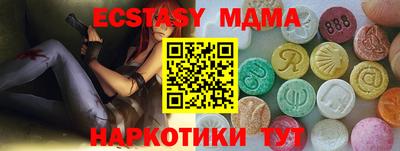 марки lsd Можайск