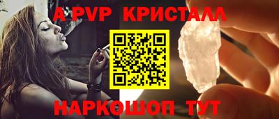 бошки Моздок