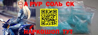 бошки Моздок