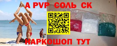 марки lsd Можайск