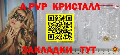 марки lsd Можайск