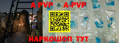 марки lsd Можайск