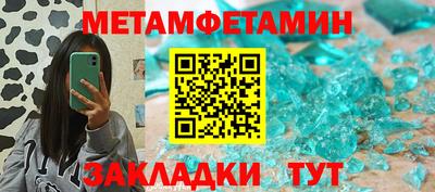 бошки Моздок