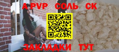 марки lsd Можайск