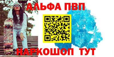 бошки Моздок