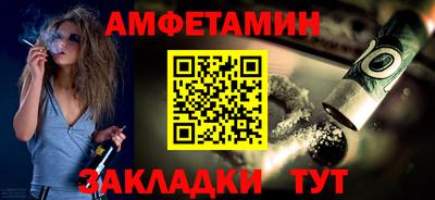 бошки Моздок