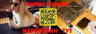 марихуана Можга