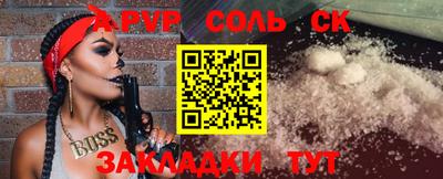 бошки Моздок