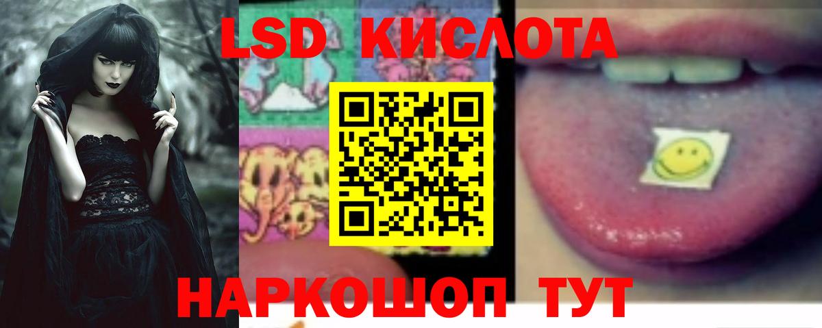 LSD-25 экстази ecstasy Тамбов