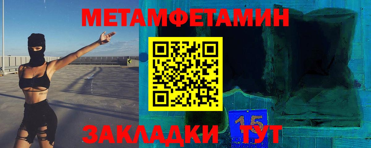 Тамбов  Первитин кристалл  Вход с VPN 