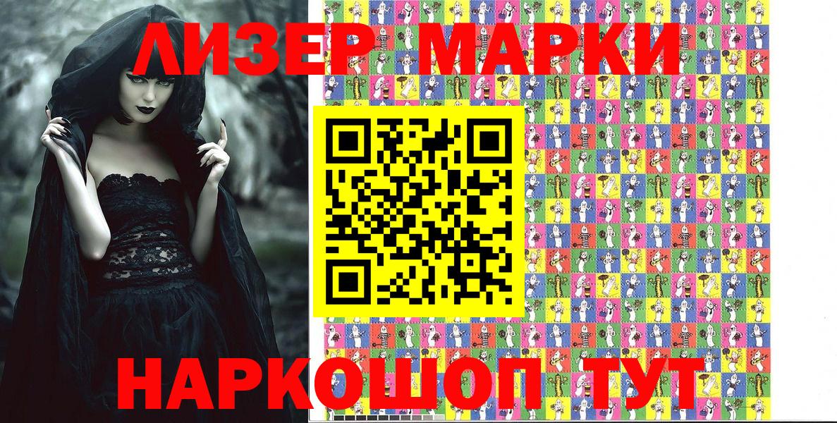 Тамбов  Наркотические марки 1,5мг  Наркотические марки 1,5мг  Вход с VPN 