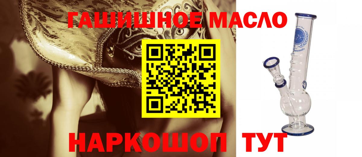 Дистиллят ТГК концентрат Тамбов